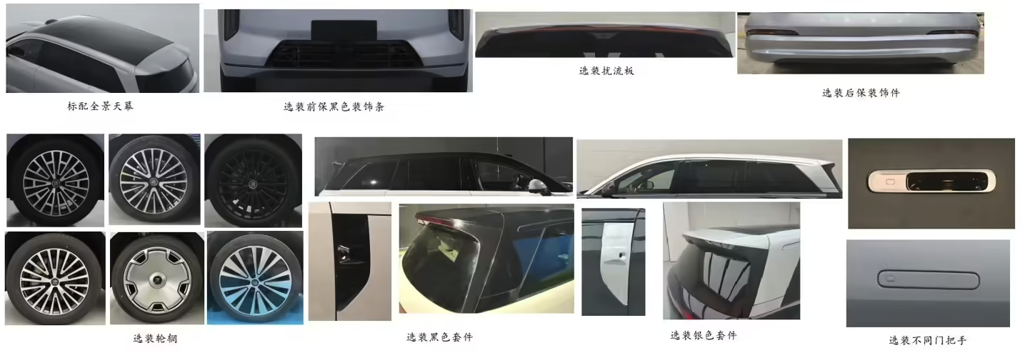 比亚迪大唐现身工信部申报 纯电7座布局 多动力版本可选